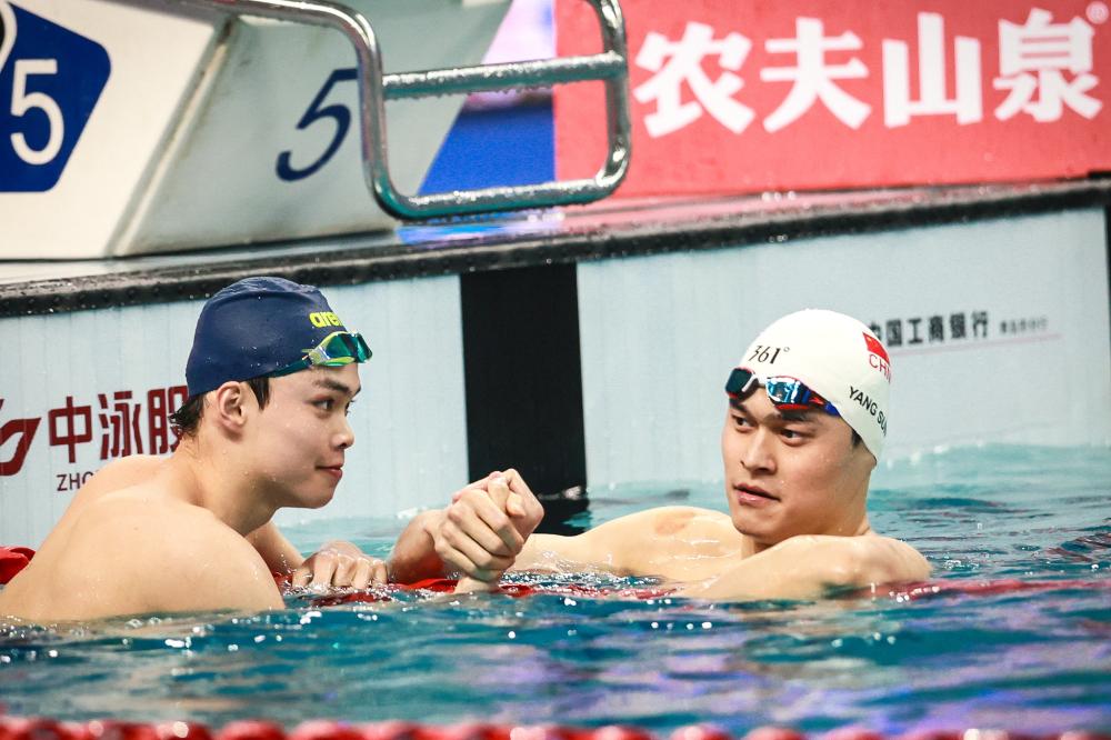 涯和声誉